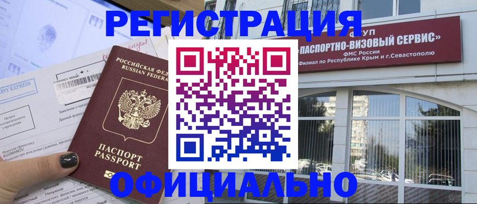 прописка поиск в Кушве