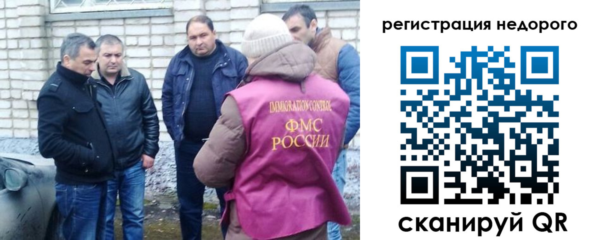 прописка для военкомата в Кушве