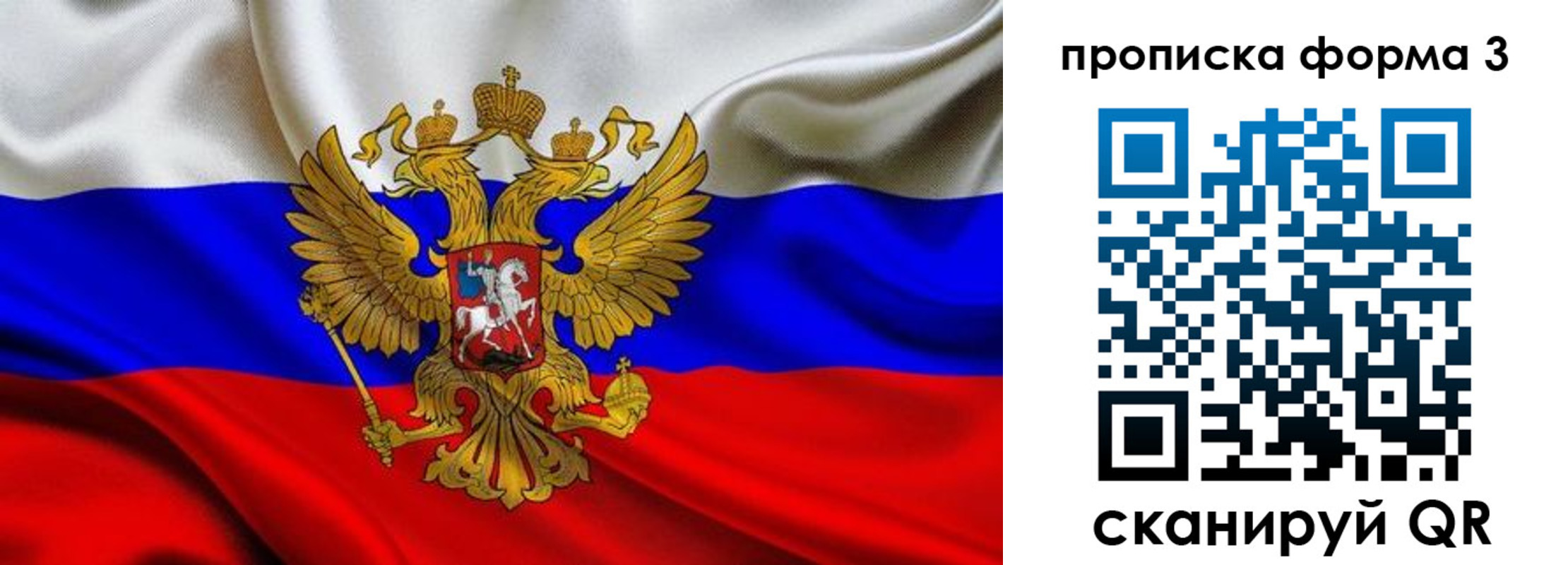 временная регистрация надежно в Кушве