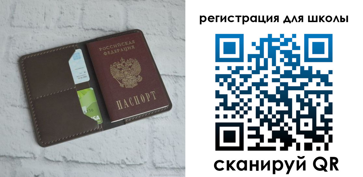 миграционный учет в Кушве
